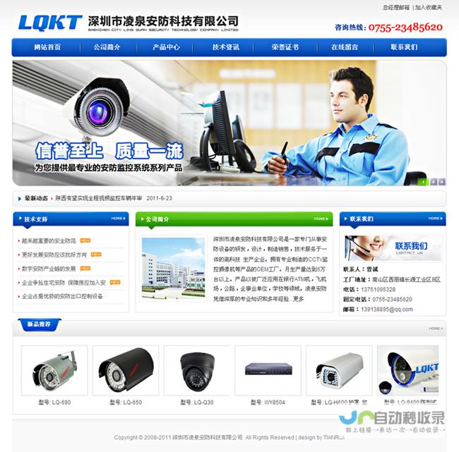 宝安网页设计：打造专属您的线上形象