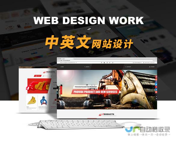 广州网页设计公司 - 专业、高效、打造您的专属在线形象
