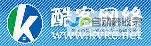 衢州网络公司