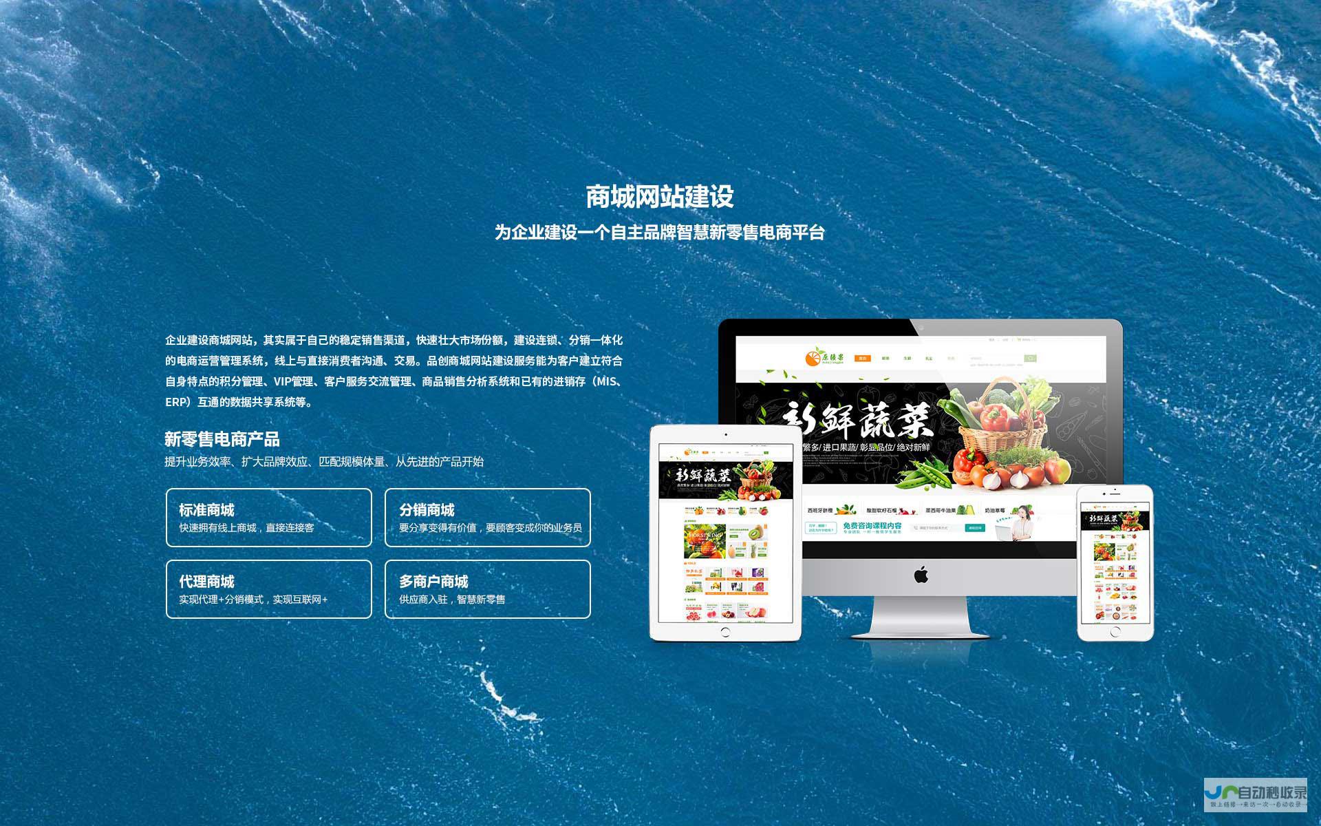 陕西SEO优化及网站推广策略