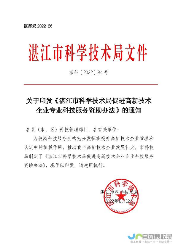 从设计到推广